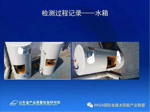 李郁武 山東省太陽能熱水產品及工程質量監(jiān)管與技術服務的創(chuàng)新措施