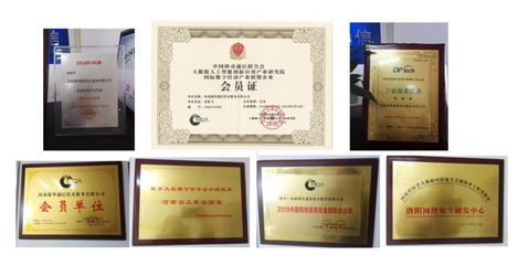 網絡安全防護如同滅火器，人人必備——訪河南源華通信總經理朱躍飛