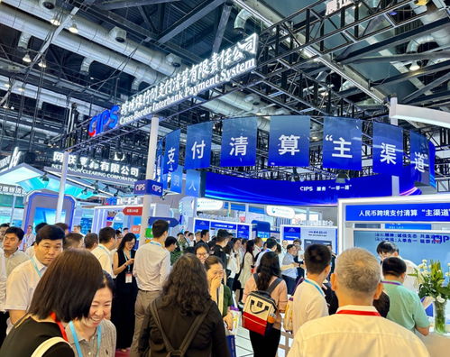 服務全球人民幣跨境使用 CIPS十大產品服務亮相北京金融展，彰顯網絡技術服務新高度